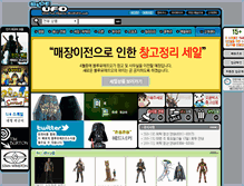 Tablet Screenshot of blueufo.com
